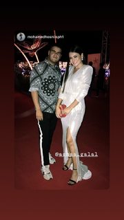 Asmaa Galal feet photo thumbnail