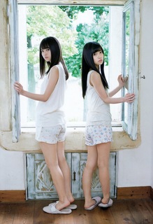 Asuka Saitô feet photo thumbnail