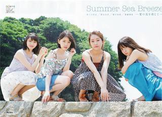 Asuka Saitô feet photo thumbnail