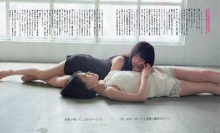 Asuka Saitô feet photo thumbnail