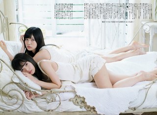 Asuka Saitô feet photo thumbnail