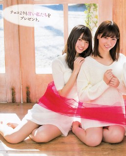 Asuka Saitô feet photo thumbnail