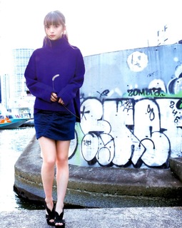 Asuka Saitô feet photo thumbnail