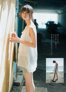 Asuka Saitô feet photo thumbnail