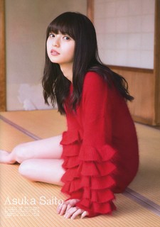 Asuka Saitô feet photo thumbnail