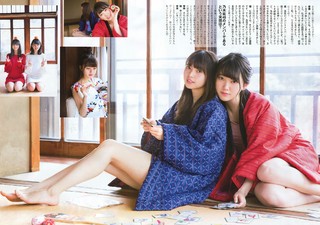 Asuka Saitô feet photo thumbnail