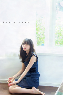 Asuka Saitô feet photo thumbnail