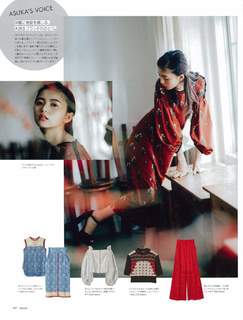 Asuka Saitô feet photo thumbnail