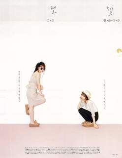 Asuka Saitô feet photo thumbnail