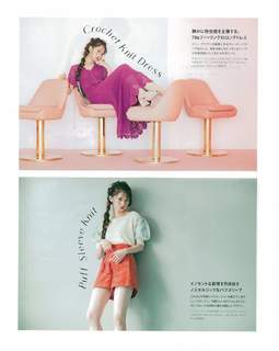 Asuka Saitô feet photo thumbnail