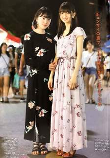 Asuka Saitô feet photo thumbnail