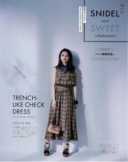 Asuka Saitô feet photo thumbnail