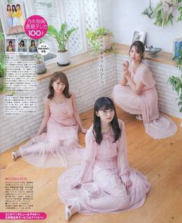 Asuka Saitô feet photo thumbnail