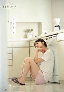 Asuka Saitô feet photo thumbnail