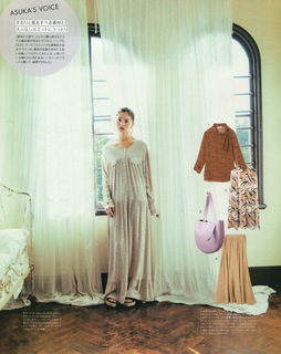 Asuka Saitô feet photo thumbnail