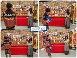 Asuka Saitô feet photo thumbnail