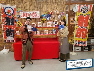 Asuka Saitô feet photo thumbnail