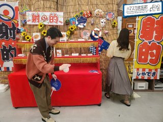 Asuka Saitô feet photo thumbnail