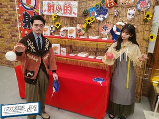 Asuka Saitô feet photo thumbnail