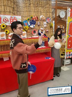 Asuka Saitô feet photo thumbnail