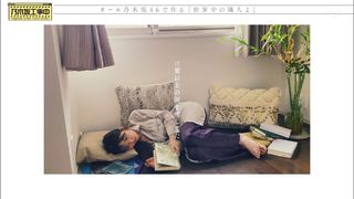 Asuka Saitô feet photo thumbnail