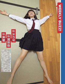 Asuka Saitô feet photo thumbnail