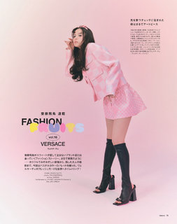 Asuka Saitô feet photo thumbnail