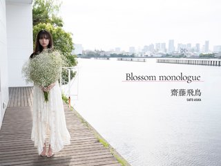 Asuka Saitô feet photo thumbnail