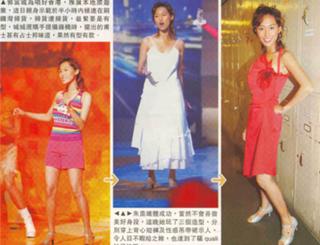 Athena Chu feet photo 12