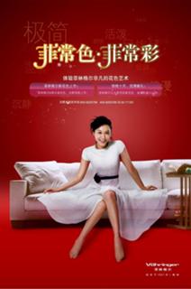 Athena Chu feet photo 11