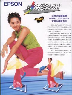 Athena Chu feet photo 9