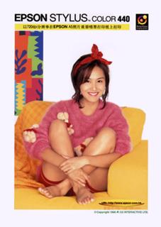 Athena Chu feet photo 8