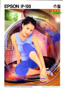 Athena Chu feet photo 7