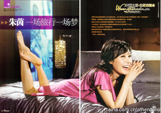 Athena Chu feet photo 3