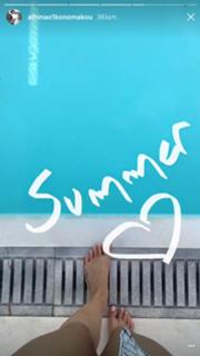 Athina Oikonomakou feet photo thumbnail