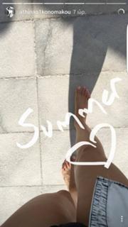 Athina Oikonomakou feet photo thumbnail