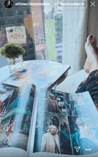 Athina Oikonomakou feet photo thumbnail