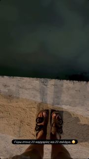 Athina Oikonomakou feet photo thumbnail