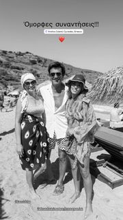 Athina Oikonomakou feet photo thumbnail