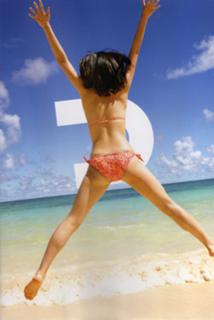 Atsuko Maeda feet photo 4