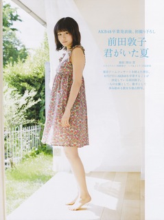 Atsuko Maeda feet photo 3