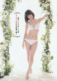 Atsuko Maeda feet photo 14