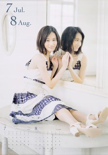Atsuko Maeda feet photo 6