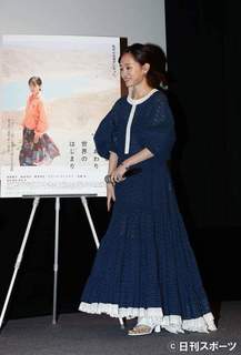Atsuko Maeda feet photo 13