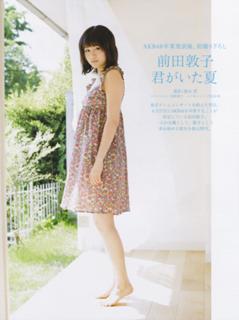 Atsuko Maeda feet photo 2
