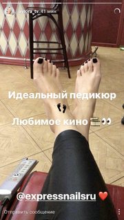 Aurora feet photo 3