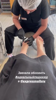 Aurora feet photo 16