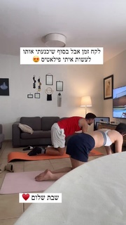 Avishag Semberg feet photo 6