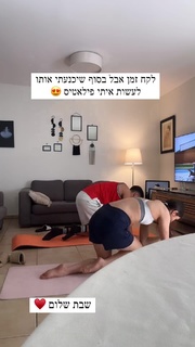 Avishag Semberg feet photo 4