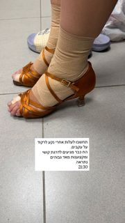 Avishag Semberg feet photo 4